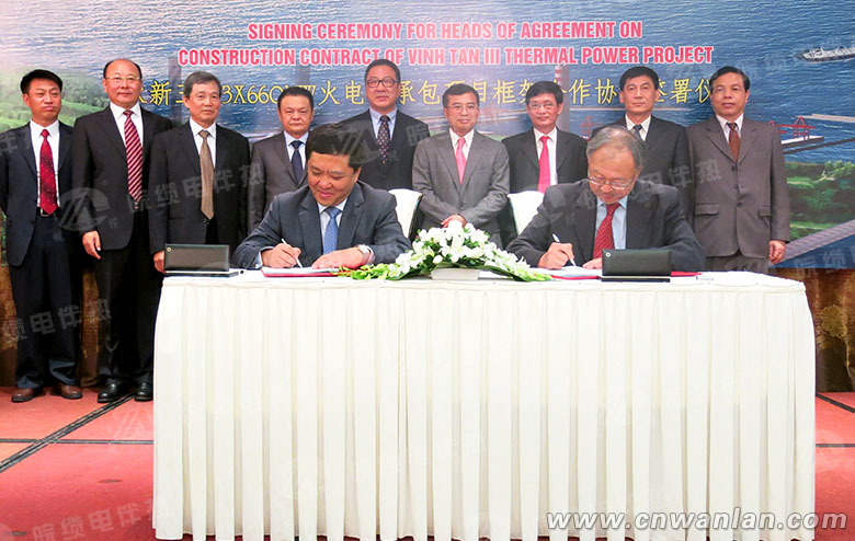 签署电伴热战略合作协议现场