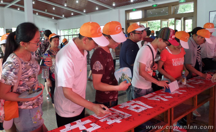 电伴热员工参加&ldquo;2015年全国安全生产月宣传主题活动&rdquo;签名