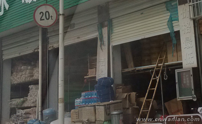 新疆某批发市场的自限温电伴热带调研