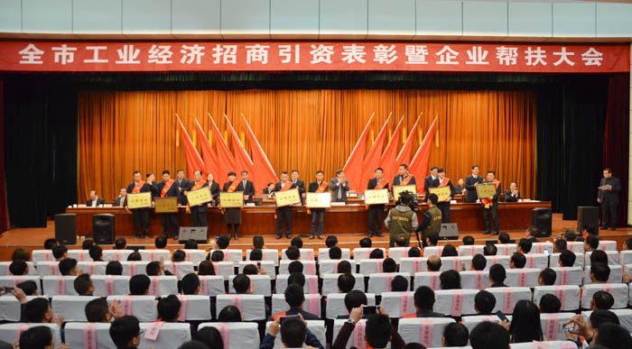 电伴热&ldquo;快速成长&rdquo;企业奖