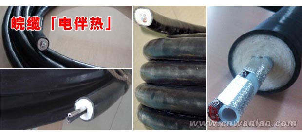 煤制气体分析伴热管线