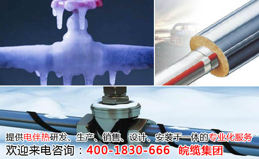 冬季供水末端设施的防冻保温小常识